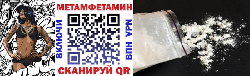 где продают   Тамбов  Амфетамин Розовый 