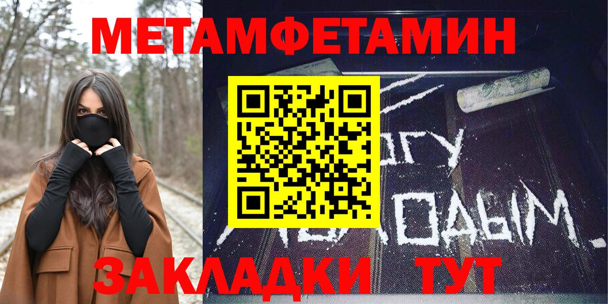 Тамбов  Амфетамин VHQ  АМФЕТАМИН  Вход с VPN 