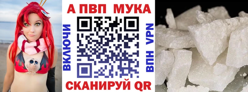 площадка Telegram Тамбов Alfa_PVP VHQ гидра ТОР