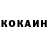 Кетамин VHQ Oleg Savchin