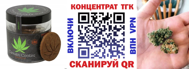 Cannafood марихуана Тамбов