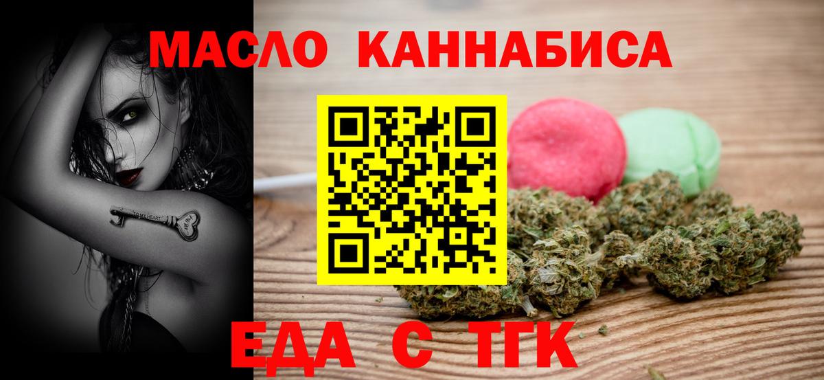 Canna-Cookies марихуана  Вход с VPN  Тамбов 