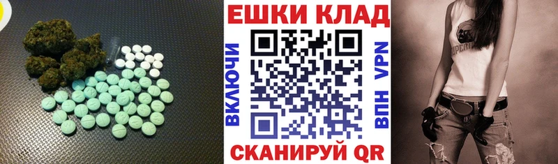 Экстази VHQ  KRAKEN как войти  Тамбов  купить закладку 