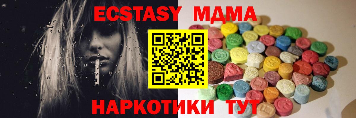 Ecstasy Cube Тамбов