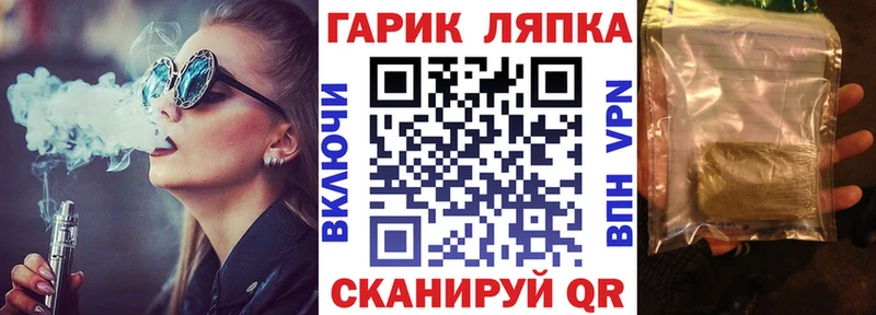 как найти закладки маркетплейс наркотические препараты ГАШ гарик Тамбов