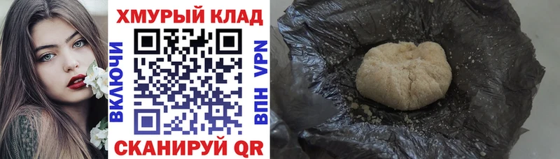 Героин гречка  Тамбов 