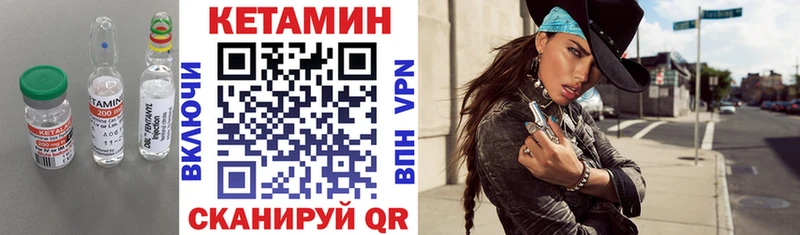 КЕТАМИН ketamine  гидра   Тамбов 