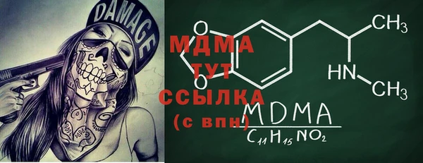 ПСИЛОЦИБИНОВЫЕ ГРИБЫ Покров