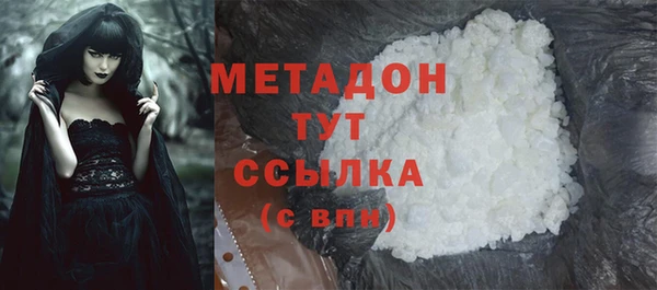 гашишное масло Покачи