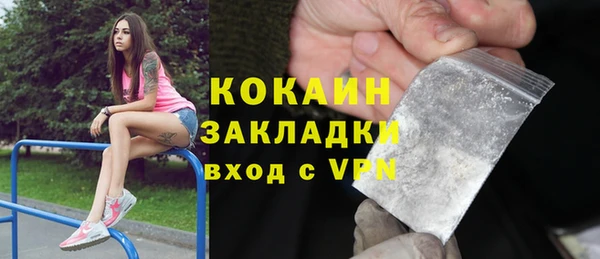 гашишное масло Покачи