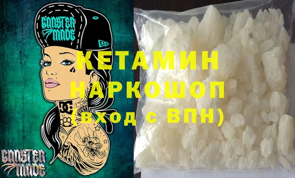 гашишное масло Покачи