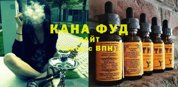 стафф Покровск