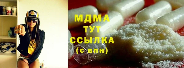 ПСИЛОЦИБИНОВЫЕ ГРИБЫ Покров