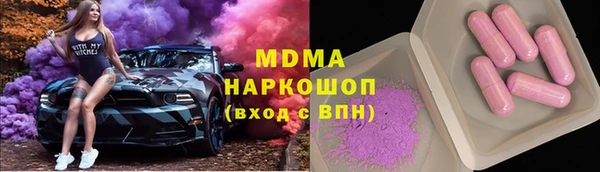 ПСИЛОЦИБИНОВЫЕ ГРИБЫ Покров