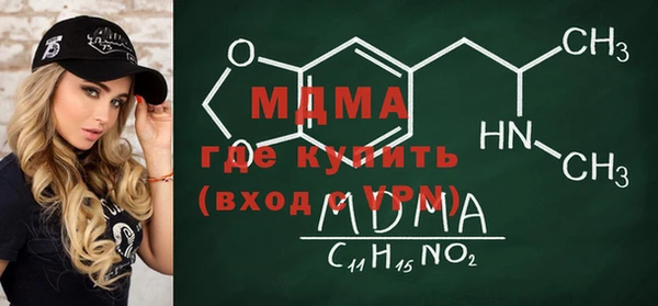 стафф Покровск