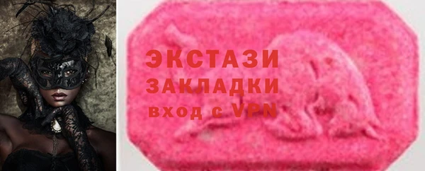 гашишное масло Покачи