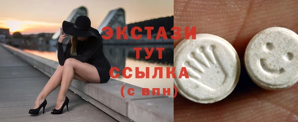 стафф Покровск