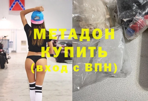 гашишное масло Покачи