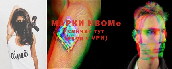 ПСИЛОЦИБИНОВЫЕ ГРИБЫ Покров