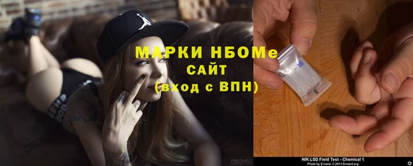 стафф Покровск