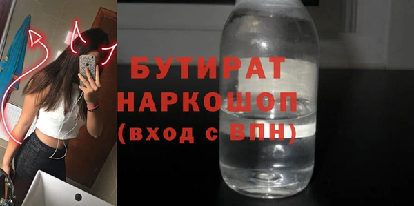 стафф Покровск