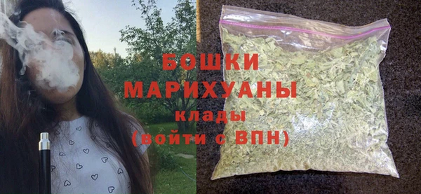 стафф Покровск