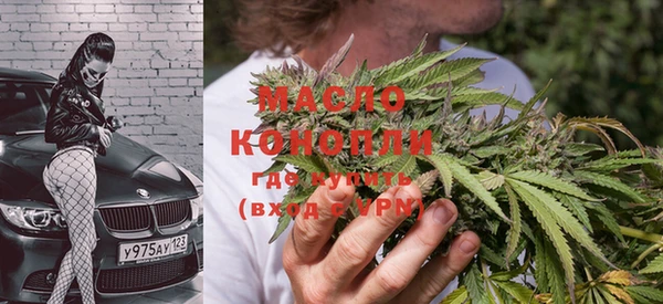 гашишное масло Покачи