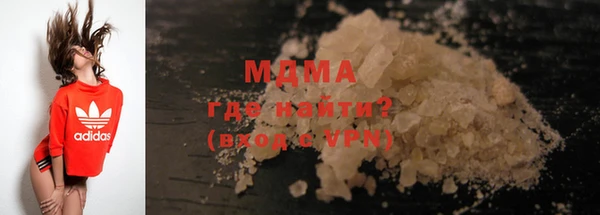 гашишное масло Покачи