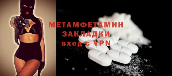 гашишное масло Покачи