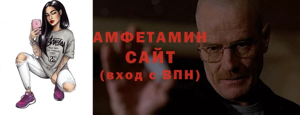 стафф Покровск