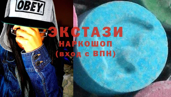 гашишное масло Покачи