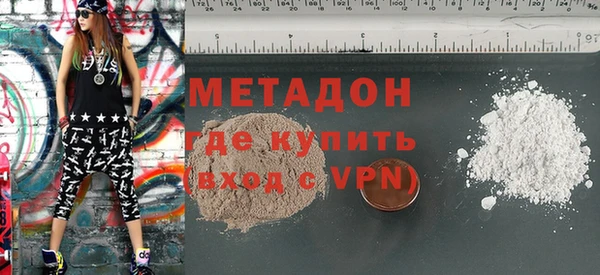 стафф Покровск