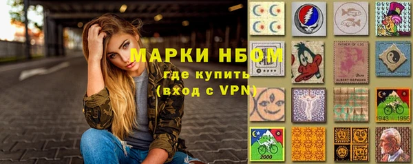 стафф Покровск