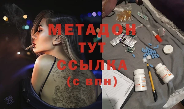 гашишное масло Покачи
