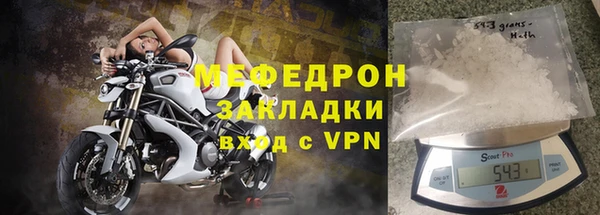 стафф Покровск