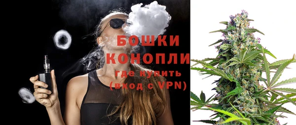 стафф Покровск