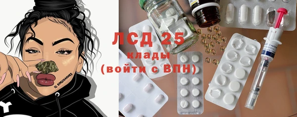 гашишное масло Покачи