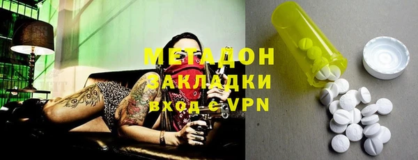 стафф Покровск
