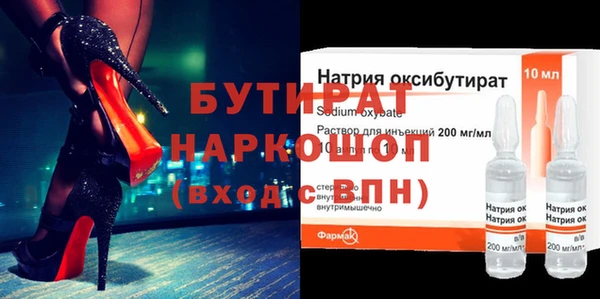 стафф Покровск