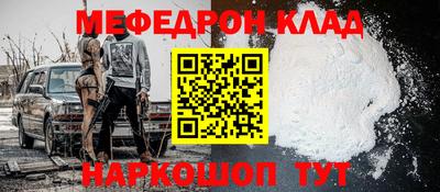 скорость mdpv Моздок