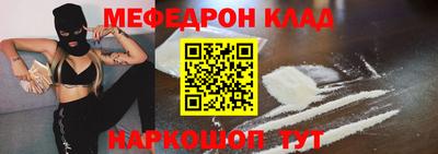 альфа пвп VHQ Можга