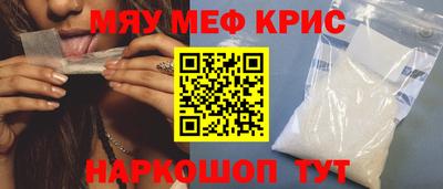 скорость mdpv Моздок