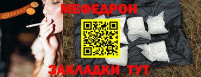 скорость mdpv Моздок