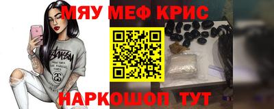 марки nbome Можайск