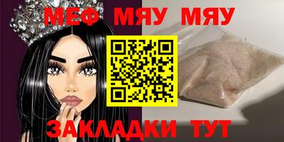 альфа пвп VHQ Можга