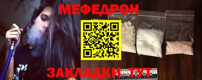 марки nbome Можайск