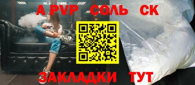 марки nbome Можайск