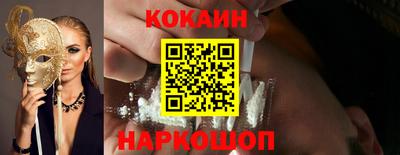 марки nbome Можайск