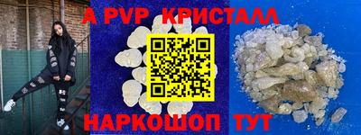 альфа пвп VHQ Можга