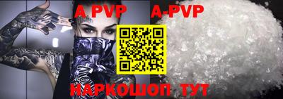 скорость mdpv Моздок